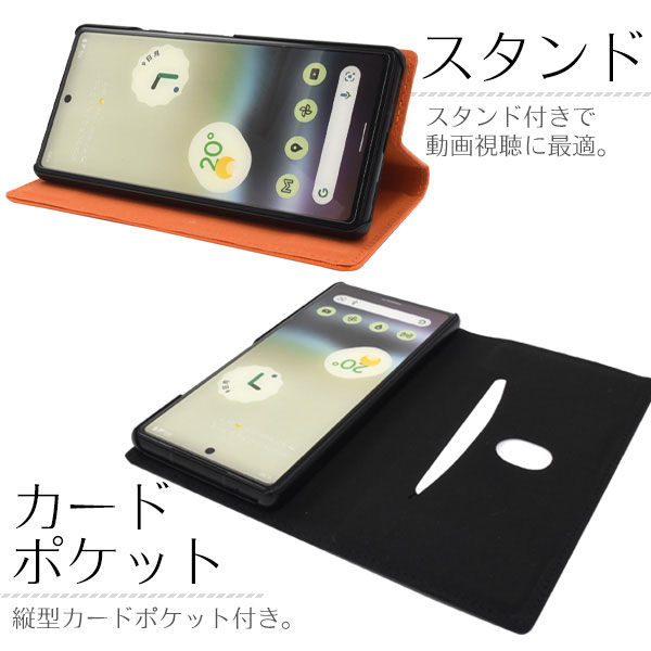 スマホケース・スマホフィルム・スマホグッズ