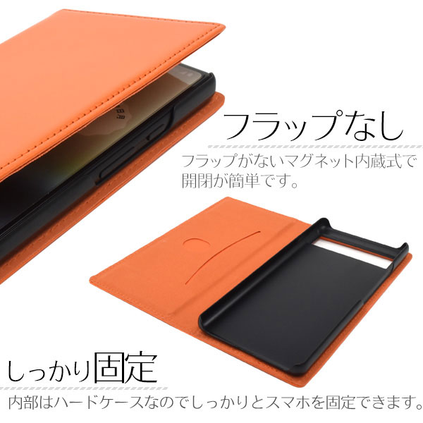 スマホケース・スマホフィルム・スマホグッズ