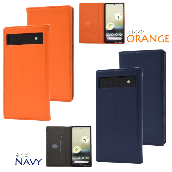 スマホケース・スマホフィルム・スマホグッズ