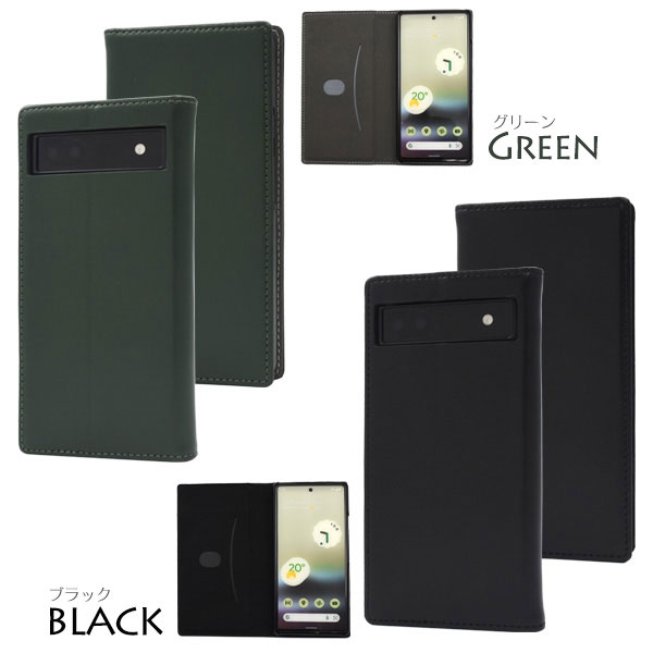 スマホケース・スマホフィルム・スマホグッズ