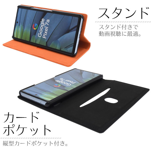 スマホケース・スマホフィルム・スマホグッズ