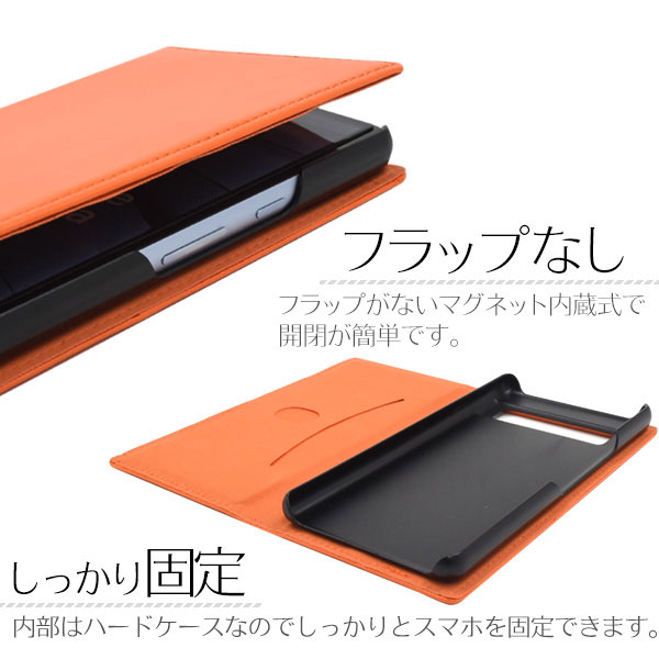 スマホケース・スマホフィルム・スマホグッズ