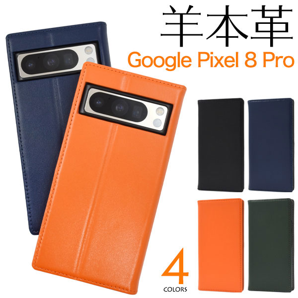 スマホケース・スマホフィルム・スマホグッズ