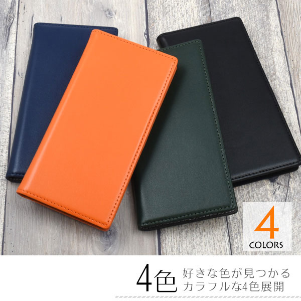 スマホケース・スマホフィルム・スマホグッズ