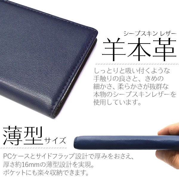 スマホケース・スマホフィルム・スマホグッズ