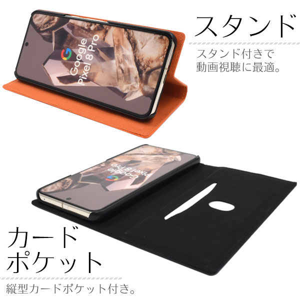 スマホケース・スマホフィルム・スマホグッズ