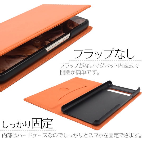 スマホケース・スマホフィルム・スマホグッズ