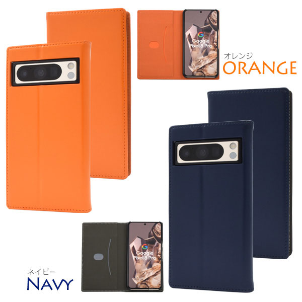 スマホケース・スマホフィルム・スマホグッズ