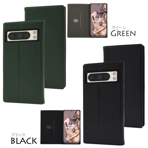 スマホケース・スマホフィルム・スマホグッズ