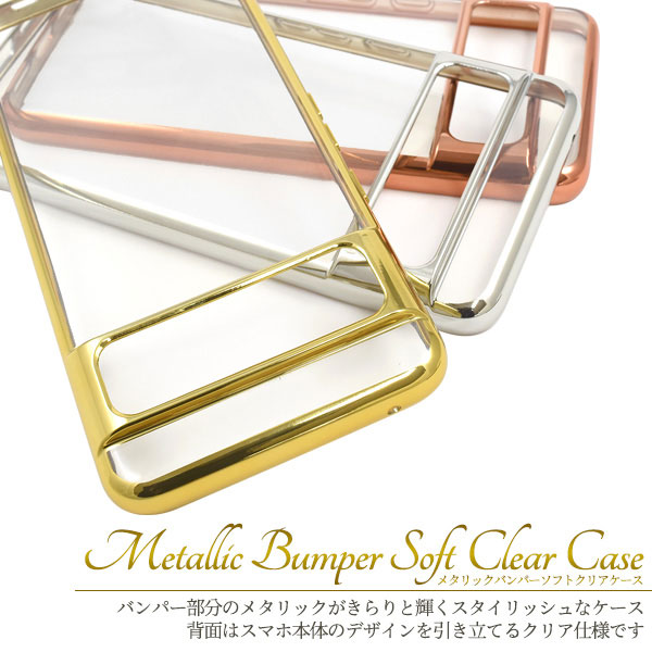 スマホケース・スマホフィルム・スマホグッズ