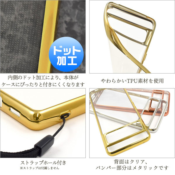 スマホケース・スマホフィルム・スマホグッズ