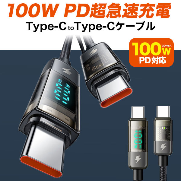 スマホケース・スマホフィルム・スマホグッズ