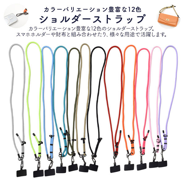 スマホケース・スマホフィルム・スマホグッズ