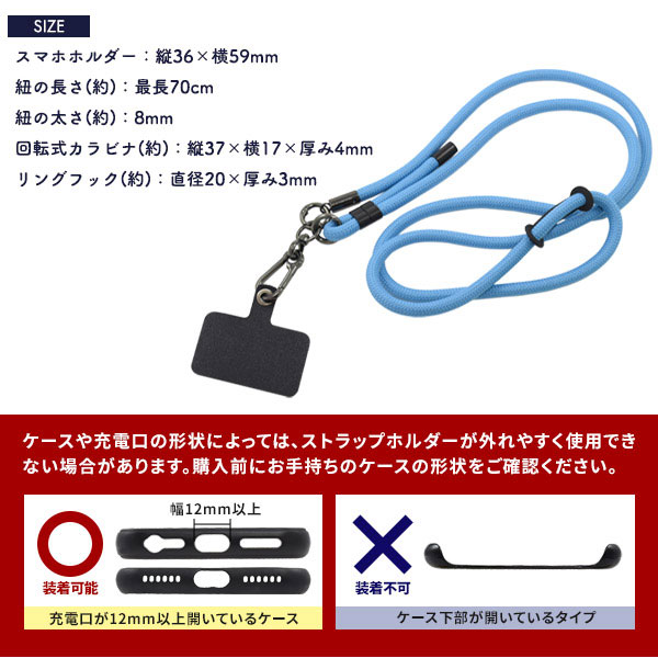 スマホケース・スマホフィルム・スマホグッズ