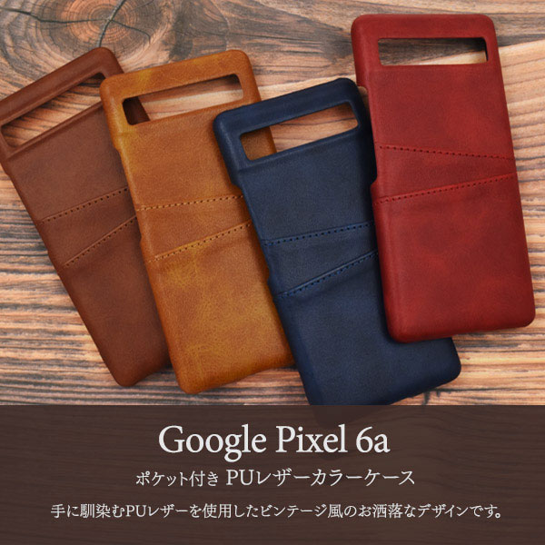 スマホアクセサリー