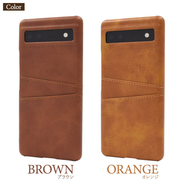 スマホアクセサリー