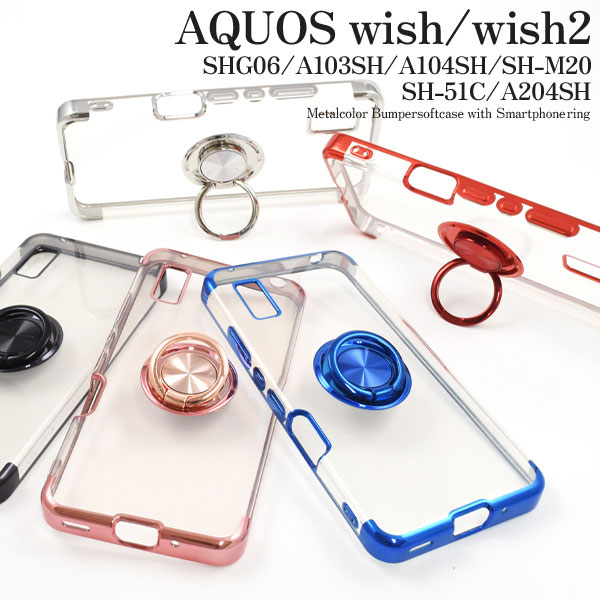 スマホケース スマホカバー スマホフィルム スマホグッズ