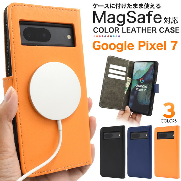 スマホケース・スマホフィルム・スマホグッズ