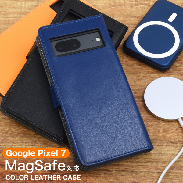 スマホケース・スマホフィルム・スマホグッズ