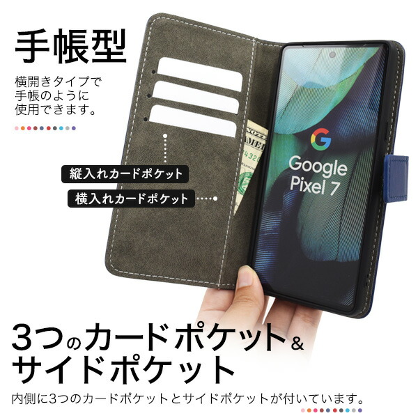 スマホケース・スマホフィルム・スマホグッズ