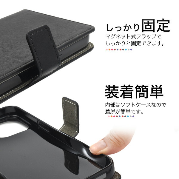 スマホケース・スマホフィルム・スマホグッズ