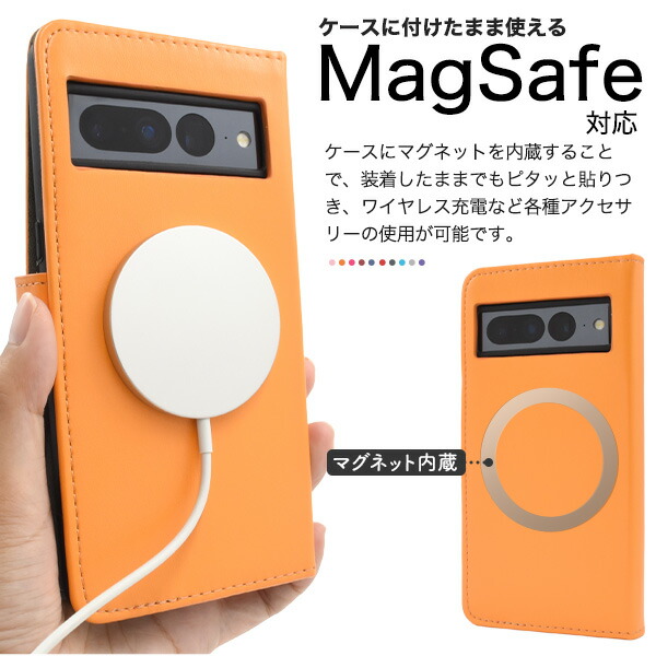 スマホケース・スマホフィルム・スマホグッズ