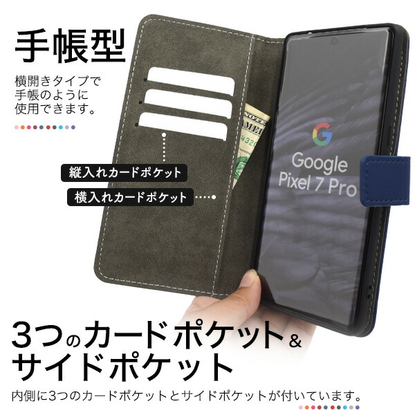 スマホケース・スマホフィルム・スマホグッズ