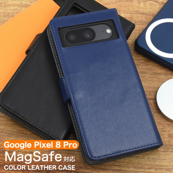 スマホケース・スマホフィルム・スマホグッズ