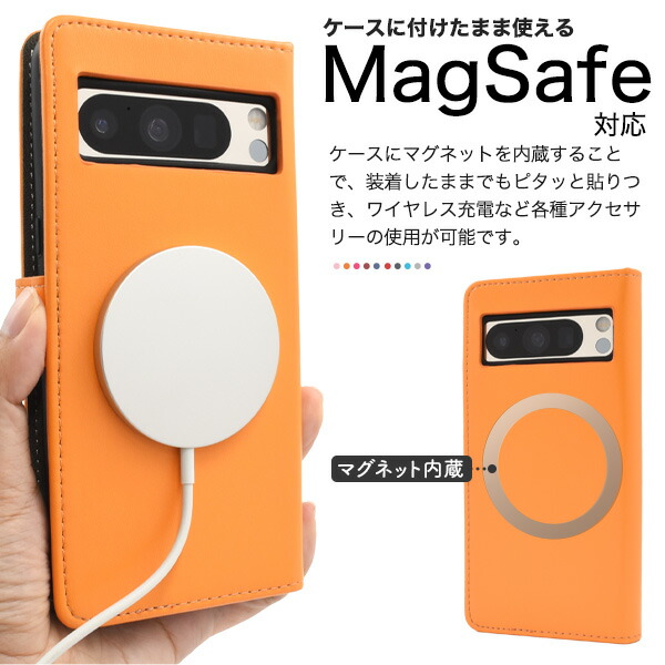 スマホケース・スマホフィルム・スマホグッズ