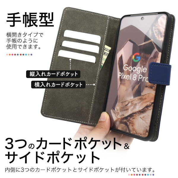 スマホケース・スマホフィルム・スマホグッズ