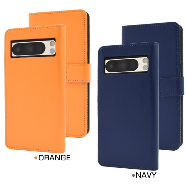 スマホケース・スマホフィルム・スマホグッズ