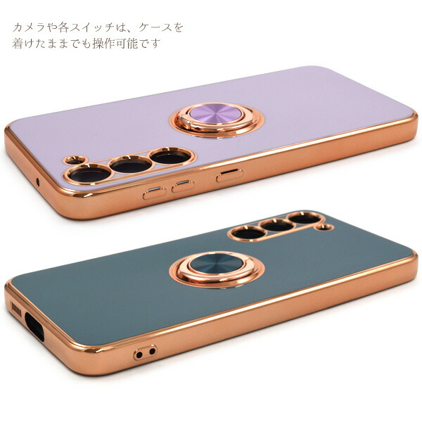 スマホケース・スマホフィルム・スマホグッズ