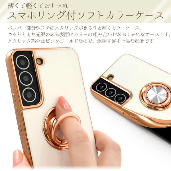 スマホケース・スマホフィルム・スマホグッズ