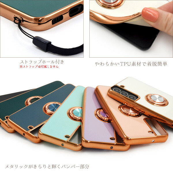 スマホケース・スマホフィルム・スマホグッズ