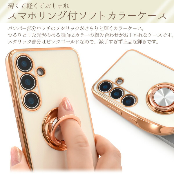 スマホケース スマホカバー スマホフィルム スマホグッズ