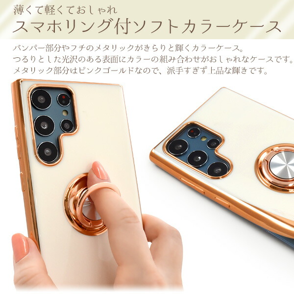 スマホケース・スマホフィルム・スマホグッズ