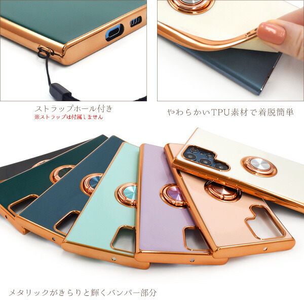 スマホケース・スマホフィルム・スマホグッズ