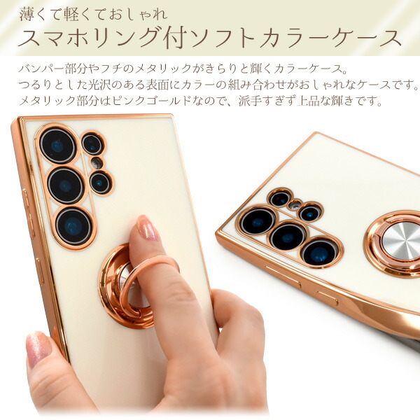 スマホケース スマホカバー スマホフィルム スマホグッズ