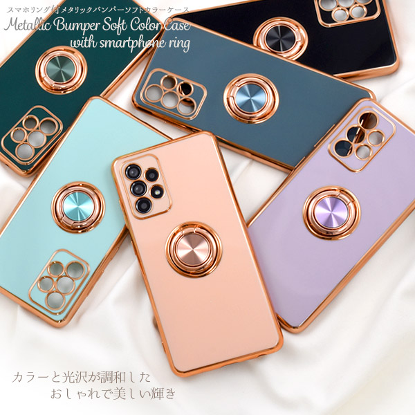スマホケース スマホカバー スマホフィルム スマホグッズ