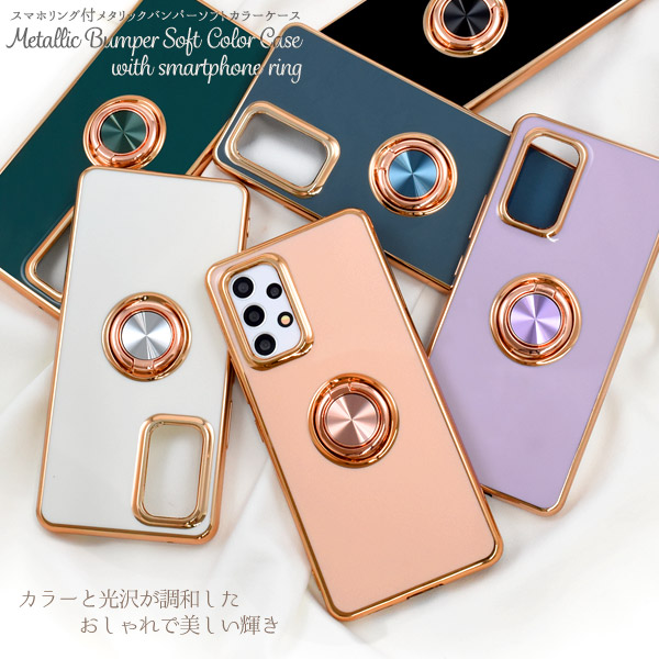 スマホケース スマホカバー スマホフィルム スマホグッズ