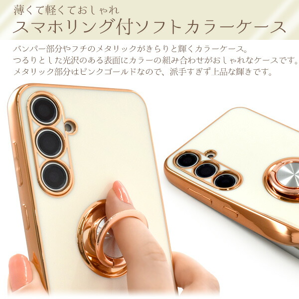 スマホケース・スマホフィルム・スマホグッズ