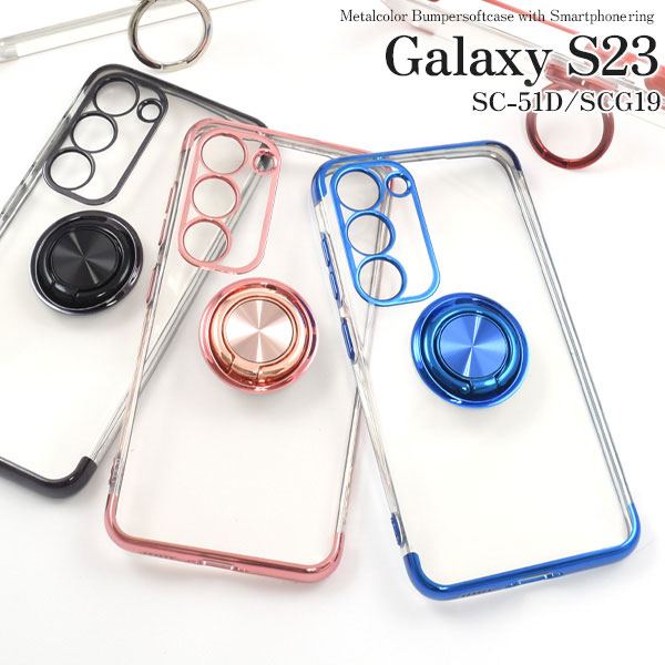 スマホケース スマホカバー スマホフィルム スマホグッズ