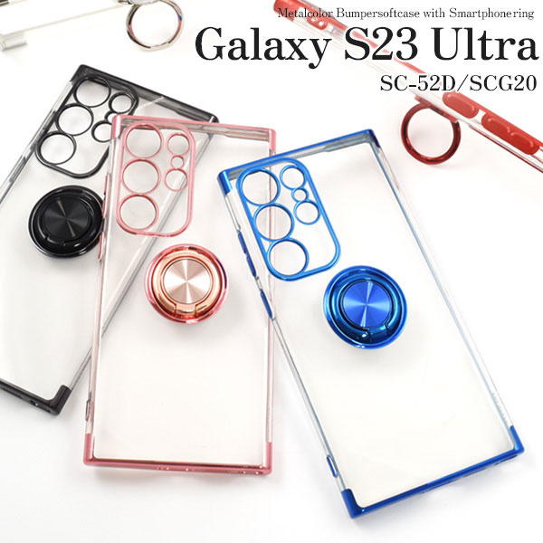 スマホケース スマホカバー スマホフィルム スマホグッズ