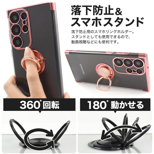 スマホケース スマホカバー スマホフィルム スマホグッズ