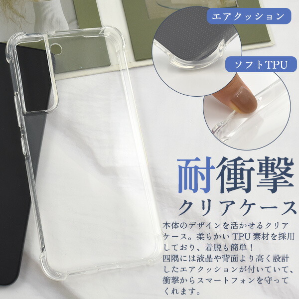 スマホケース スマホカバー スマホフィルム スマホグッズ