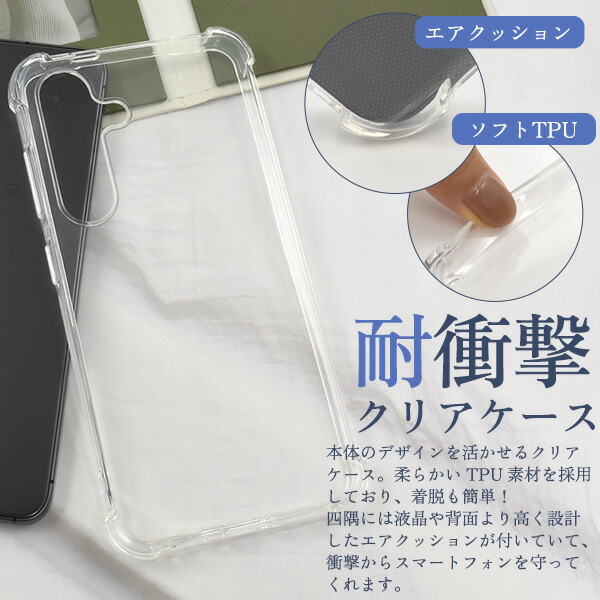 スマホケース スマホカバー スマホフィルム スマホグッズ