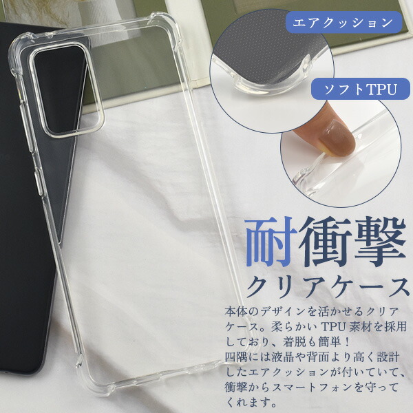 スマホケース スマホカバー スマホフィルム スマホグッズ