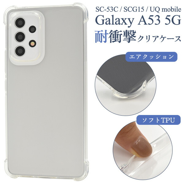 スマホケース スマホカバー スマホフィルム スマホグッズ