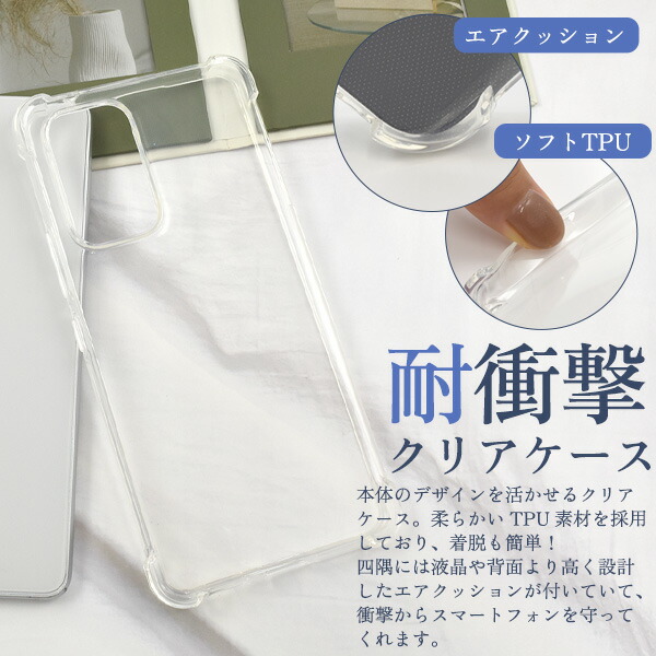 スマホケース スマホカバー スマホフィルム スマホグッズ