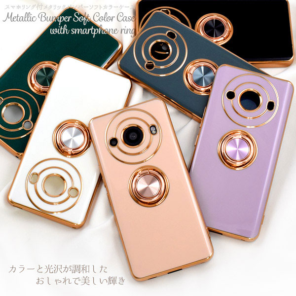 スマホケース スマホカバー スマホフィルム スマホグッズ